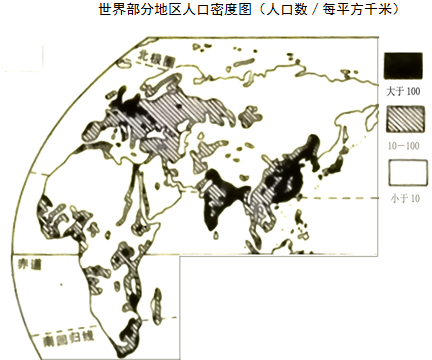 世界人口日_世界人口分布的特点是