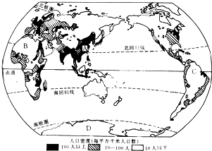 世界主要山脉分布图_世界人口主要分布在