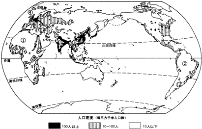 世界人口日_世界人口分布的特点是