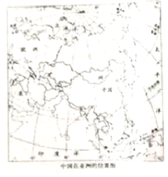 读中国在地球上的位置示意图,完成下列要求:(1