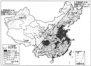 人口分布_中国的人口分布