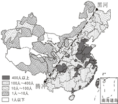 列图文资料,回答问题.材料一现阶段,我国人口再