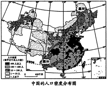 中国人口问题对策_我国人口问题及对策(2)