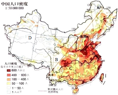 人口抚养比_西部地区人口比东部