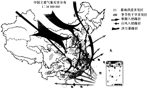 象.图1(来自06年高考题)示意我国沙尘暴主要活