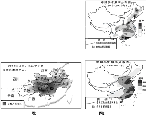 读我国四个地区的简图,回答61-64题_皮皮网 读我国四个地区的简图,回答61-64题