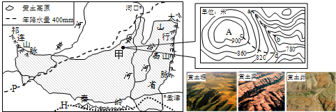 (2)黄河的    游(上/中/下)流经黄土高原;根据
