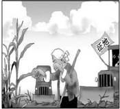 我国人均耕地面积从20世纪50年代初的0.2公顷