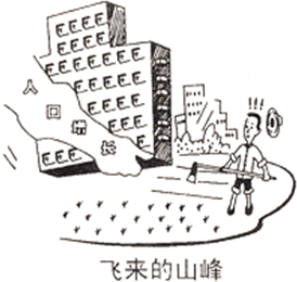 美国耕地面积_全球人均耕地面积现状(2)