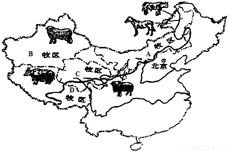 阅读下列图文材料,回答问题.材料一中国四大地