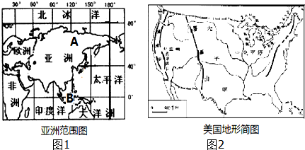 读亚洲的范围图,回答:(1)从经纬度位置来看,亚