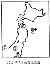 读日本相关图,回答问题.(1)日本工业集中分布