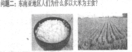 【走进生活】泰安市某中学地理研究性学习小组