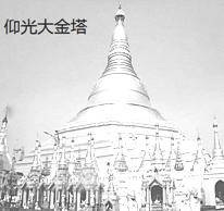 经济全球化的发展,使世界各国、各地区之间联