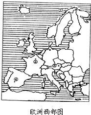 地形:读图欧洲西部的地形,回答:(1)观察欧洲西