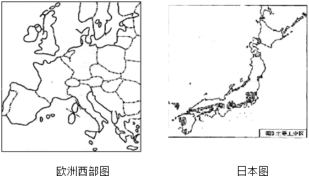 读欧洲西部工业区分布图及材料,回答线路问题