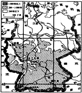 根据德国的相关材料,回答问题.材料l:德国地形示
