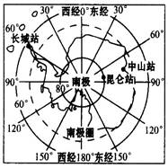 南极大陆素有冰雪高原之称。