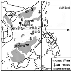 料回答下列问题:材料:2012年7月24日,三沙市人