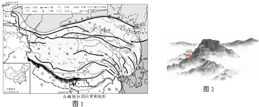 读图1、2回答下列问题(1)青藏地区是我国一个