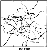 北京是我国历史文化名城和古都之一,作为历史