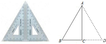 用两个含30°角的三角尺,能拼成一个等边三角