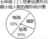 初一一元一次方程填空题(试题及答案)