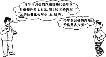 列方程解应用题:(1)从甲地到乙地有两条公路:一