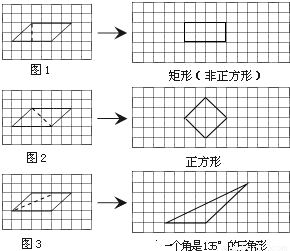 如图,王老汉家中有一块平行四边形的地,地中有