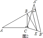 将其绕直角顶点c顺时针旋转α角(0° α 120°且α≠90°),得到rt△a"