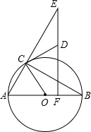 F,CD切⊙O于点C,交EF于点D.(1)∠E=_°;(2)△