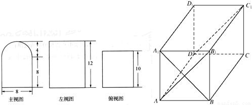 如图,在等腰梯形PDCB中,PB=3,DC=1,PD=BC