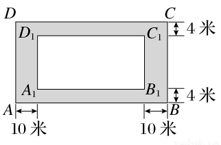 设a>1,b>1,且ab+a-b-10=0,a+b的最小值为