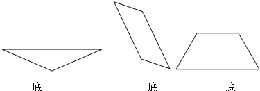 (2)画一个等腰三角形,并把它分成大小一样的两个三角形.