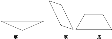 (4)画出一个等边三角形,并在内部再分成四个相同等边三角形.