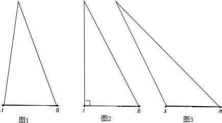 八年级数学上册174直角三角形全等的判定教学素材