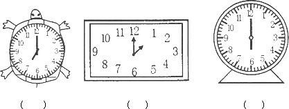 上午10:08,一列火车以每小时120千米的速度从