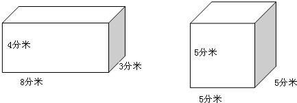 求长方体和正方体的棱长和和表面积以及体积(