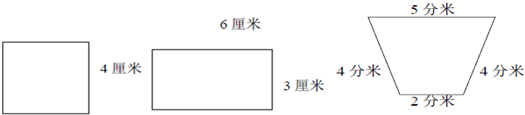 5,µ׳8.5,Ϊ4.εܳǶ