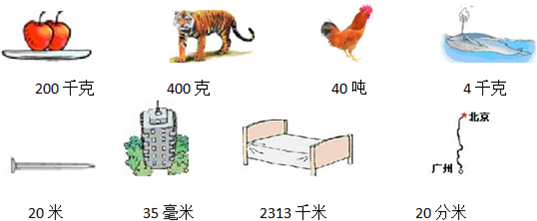在横线里填上合适的单位名称.(1)我国最长的河