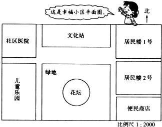 在比例尺是1:2000的图纸上,量得一块正方形土cad柜转角图纸图片