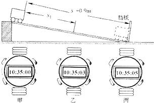 在测平均速度的实验中,测出物体运动的路程和