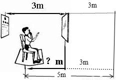 视力检测时要求被测的人与视力表的距离为5m