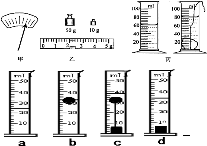 的雨花石是天赐瑰宝、中华一绝.小明同学在实
