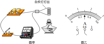 图甲所示的装置来探究灯丝电阻与温度的关系.