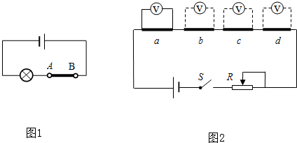在探究影响导体电阻大小的因素实验中,老师给