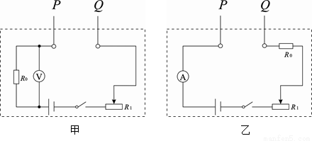 为滑动变阻器,Rmax为滑动变阻器的最大阻值。