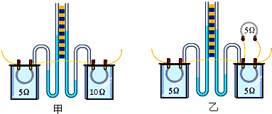 圆圆同学在探究电流通过导体产生热的多少与