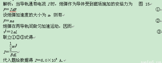 (12分)据报道,最近已研制出一种可以投入使用的