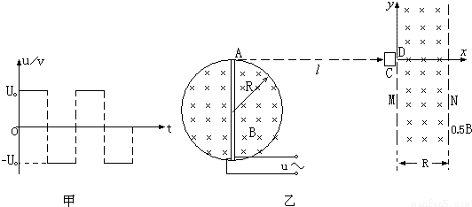 平行板电容器两板间的电压为U,板间距离为d,一